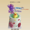 加油鸭 · 清新蜜瓜MINI奶糕「装饰插牌随机」 商品缩略图0