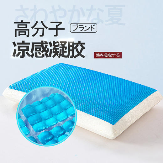 【原价299元】凉感面料【枕头】A类母婴级云感柔软吸湿透气 商品图1