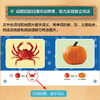 丽声英语高频词读物 商品缩略图5