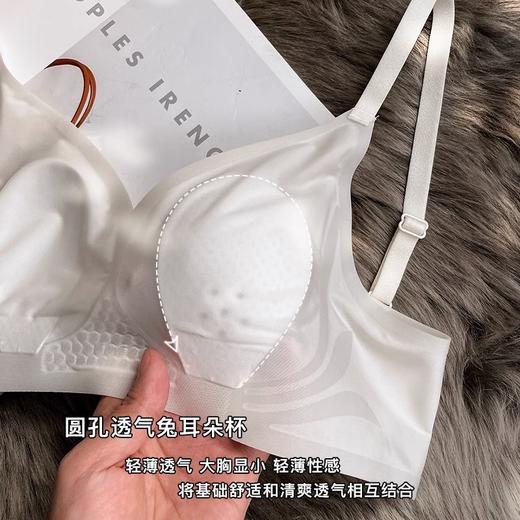 【超薄款凉感无痕内衣】小胸聚拢上托 透气冰丝兔耳朵无钢圈文胸胸罩 商品图2