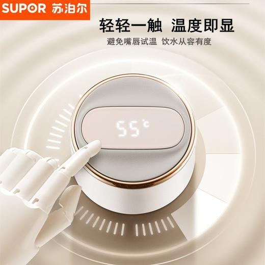 苏泊尔（SUPOR）智晓保温杯高真空铜芯保温保冷316L不锈钢LED屏显杯身钢琴烤漆工艺 KC43HW10晶石白430ML 商品图1