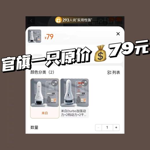 匹奇电动磨脚器修脚器|拍下送足浴盐+润足霜 商品图1