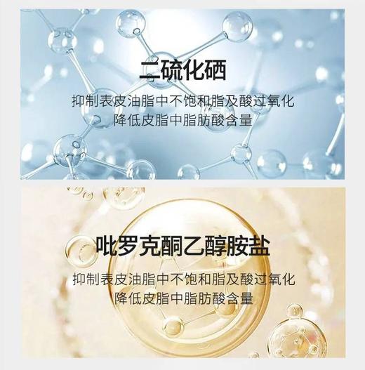 RIUE净满去屑洗发水 商品图4