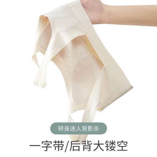 【大U型露背美背内衣】无痕小胸专用 聚拢文胸内搭 可外穿背心式胸罩  商品图1