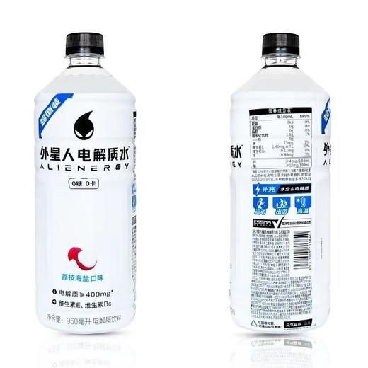 900ml 外星人荔枝味 商品图1