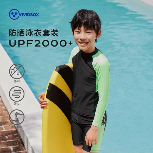 （清仓特价，尺码偏小，建议拍大一码）VIVIDBOX儿童泳衣男童游泳衣中大童男孩121224281303 商品图0