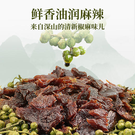 太丰·小傲骄牛肉干 125g 商品图2