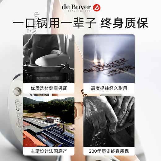 debuyer德佰尔万能炒锅把手手柄长柄锅柄套防烫【不支持补差，非质量问题不退不换】S 商品图4