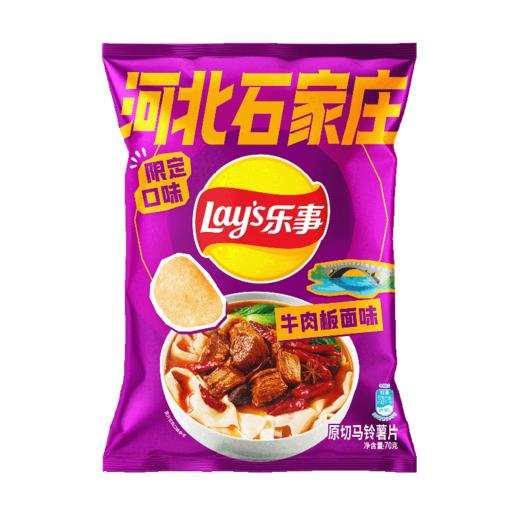 TD乐事70g河北石家庄牛肉板面味薯片 商品图0