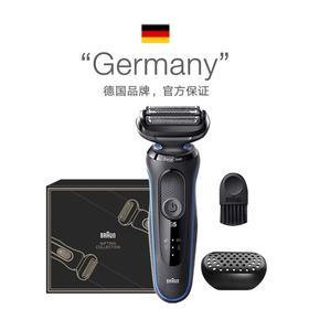 【给爸爸颁个奖】博朗剃须刀（官网特供）