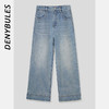 DENYBULES 24春夏新款天丝汉麻九分阔腿裤高腰时尚休闲复古水洗 商品缩略图1