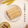 【杏林方记】有机山药炭烧棒 130g 商品缩略图3