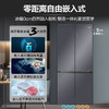 海尔（Haier）552升全空间保鲜零距离自由嵌入式十字对开四开门电冰箱家用超薄BCD-552WGHTD14XNU1 商品缩略图0