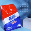 满婷除螨除菌皂粉 1.1kg 商品缩略图1