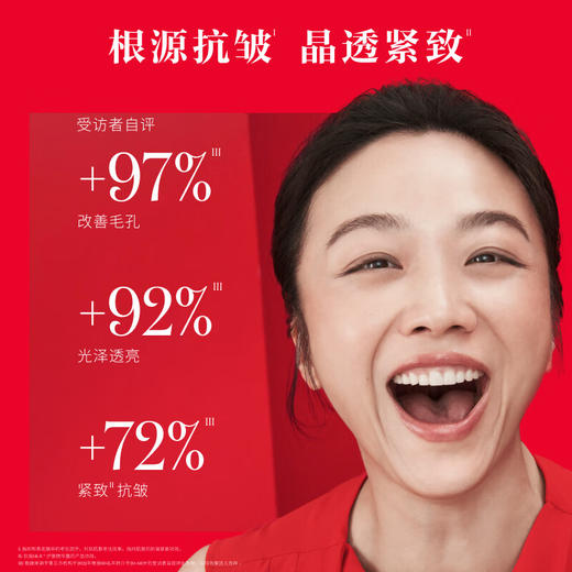 【情人节礼物 送礼不踩坑】SK-II神仙水230ml节日限定晶透礼盒套装 商品图2