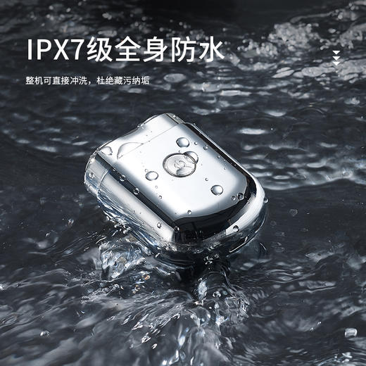 磁吸式刀头设计【合金剃须刀】礼盒装 Mini便携 IPX7级防水，剃须不伤肤，长续航！ 商品图2