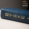【绝版好书】《续甲骨文编》16开精装980页，1993年艺文出版社出版 商品缩略图9