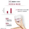【品牌直发】优色林舒润保湿身体乳 350ml 商品缩略图1