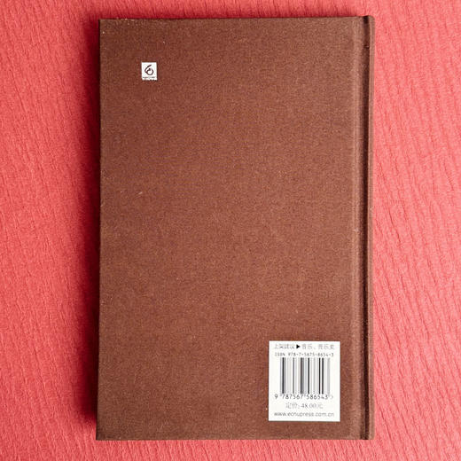 礼乐与国乐 意识形态语境中的中国近现代音乐思潮 六点评论系列 商品图2