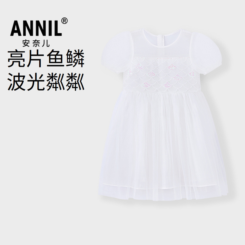 安奈儿女童装礼裙	ag423867