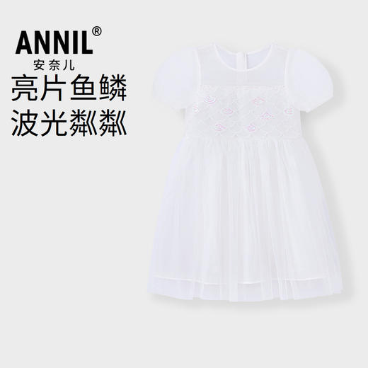 安奈儿女童装礼裙	ag423867 商品图0