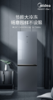 美的（202704
）349升双门大容量变频小户型电冰箱节能低噪BCD-349WGPM(Q) 商品缩略图0