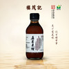 楼茂记桑葚果醋200ml 商品缩略图1