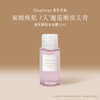 【U先试用】DearIrean 独特艾琳香氛果酸沐浴露50ml尝鲜 商品缩略图0