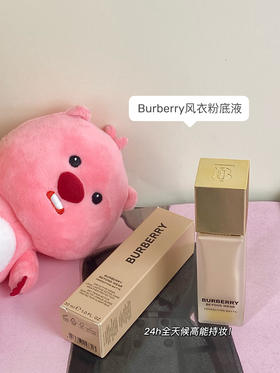 BURBERRY博柏利风衣粉底液持久遮瑕保湿不脱妆30ml