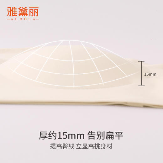 雅黛丽无痕内裤夏季薄款高腰三角裤3D提臀显瘦短裤简约高弹裤头 商品图3