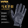 德国进口UVEX马术手套夏季男女骑马手套男女马术用品 商品缩略图1