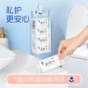 4楼Eubelle欧蓓 ITO湿厕纸8抽*8包*2提 吊牌价：32元 活动价：28.8元 商品缩略图4