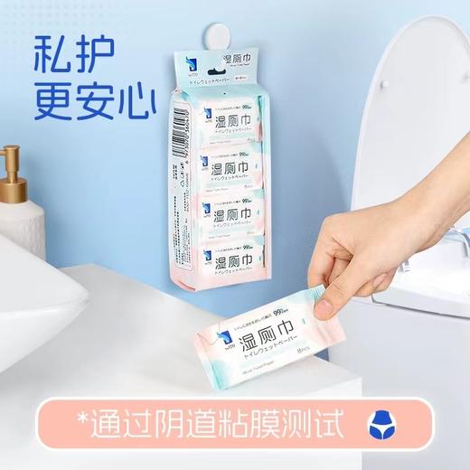 4楼Eubelle欧蓓 ITO湿厕纸8抽*8包*2提 吊牌价：32元 活动价：28.8元 商品图4