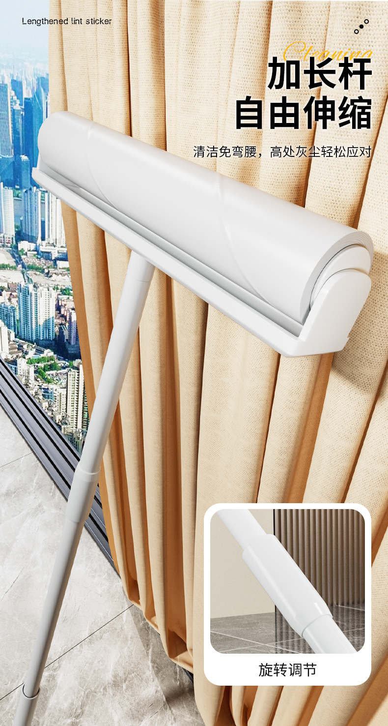 粘毛器渲染详情_04