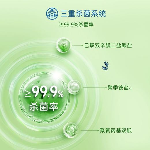 【新品保湿升级 】博士伦博乐纯臻润第五代隐形近视眼镜护理液美瞳药水博乐纯Pro保湿升级 商品图3