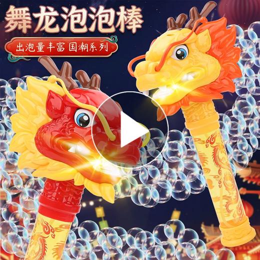 礼盒网红新款泡泡棒发光手持充电动自动吹泡泡机户外男女儿童玩具 商品图7