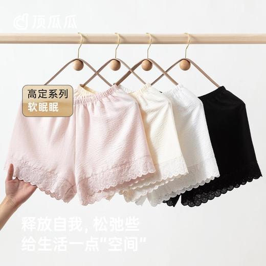 3部顶瓜瓜夏款软绵绵女士安全短裤2条装DNKWC-AQ36004-2 商品图1