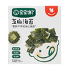 宝宝馋了海苔夹心脆片儿童零食开心果芝麻海苔BCL-532117/BCL-532933 商品缩略图0