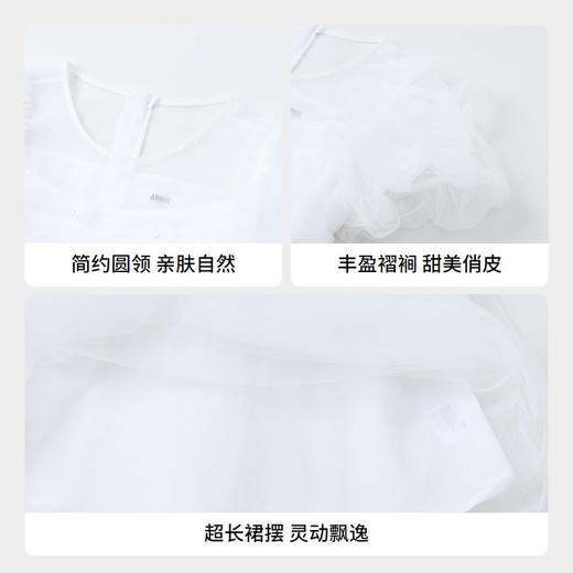 安奈儿女童白色礼裙网纱公主	ag423782 商品图4