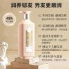 三生花精油香氛润发精华素（密集修护）500ml 商品缩略图2