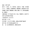 【思念】400g小胖子油条*2 商品缩略图4