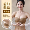 小聚蛋无肩带内衣隐形文胸 商品缩略图1