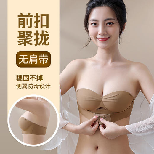小聚蛋无肩带内衣隐形文胸 商品图1
