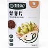 宝宝馋了梨膏片枇杷罗汉果儿童宝宝零食水果片果条不含白砂糖食盐BCL-532162/BCL-532179 商品缩略图0