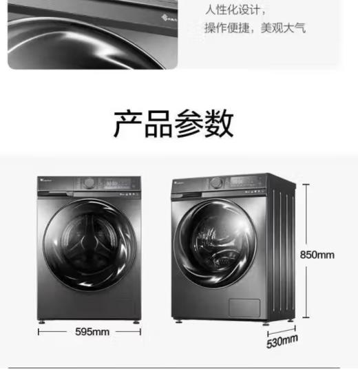 小天鹅（251829）水魔方冷水洗银离子除菌螨消毒洗智能投放羊毛羽绒洗滚筒洗衣机 TG100-14266WMADT 单洗 商品图5