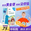 【9两健康】儿童畅水溶性复合膳食纤维益生元固体饮料 商品缩略图0