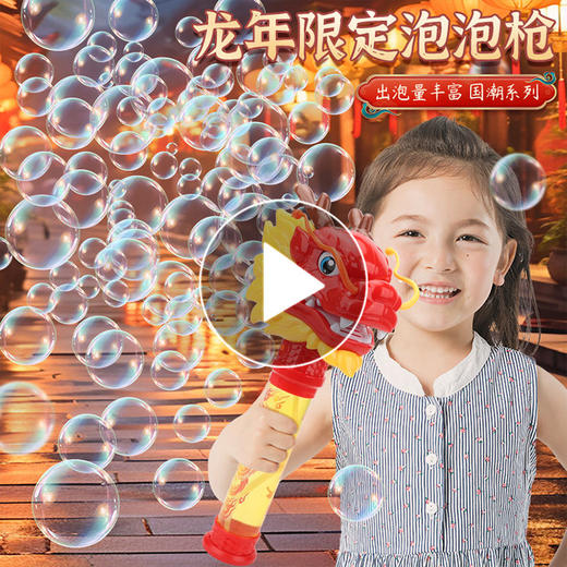 礼盒网红新款泡泡棒发光手持充电动自动吹泡泡机户外男女儿童玩具 商品图6