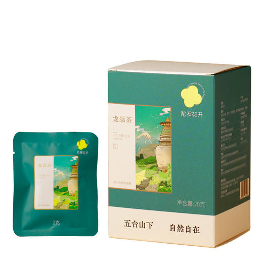 生态龙须茶 又名玉米须茶 商品图4