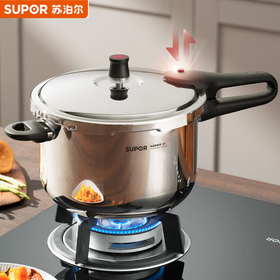 苏泊尔SUPOR高压锅304不锈钢家用快煮压力锅24cm复底磁炉通用YW243JA1