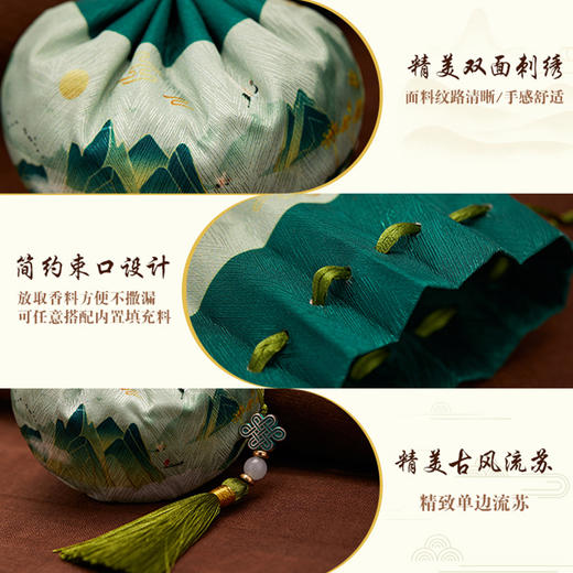 香囊鹅梨帐中香香囊苍术熏香艾草艾叶香包 商品图5